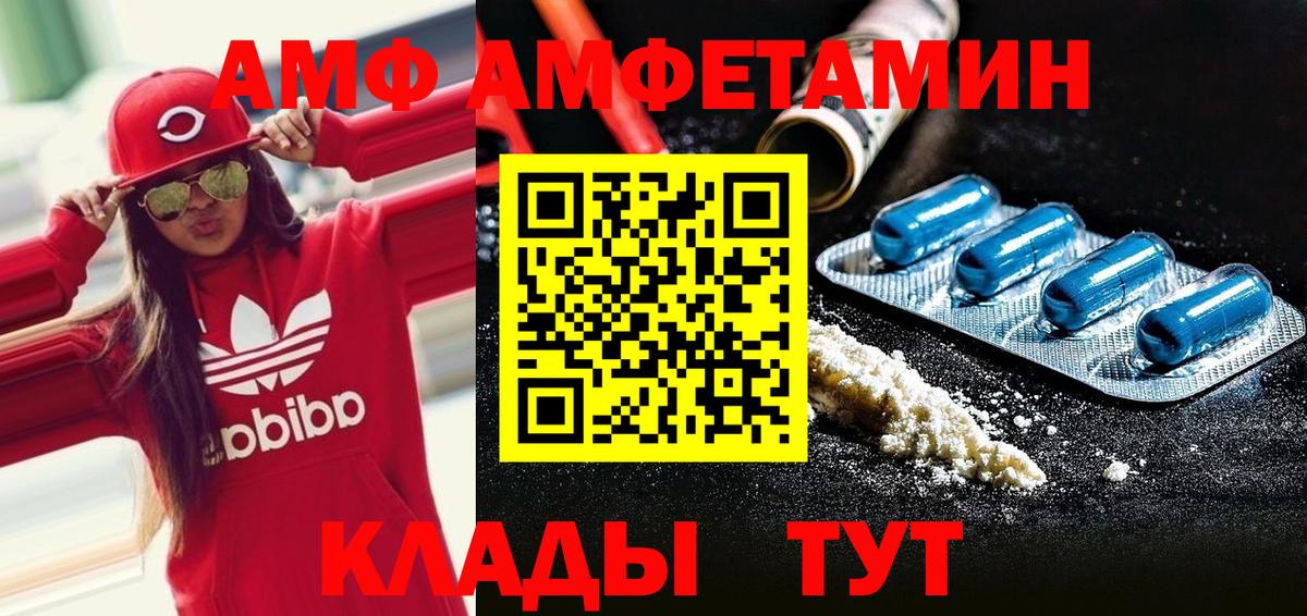 Первитин кристалл Дюртюли