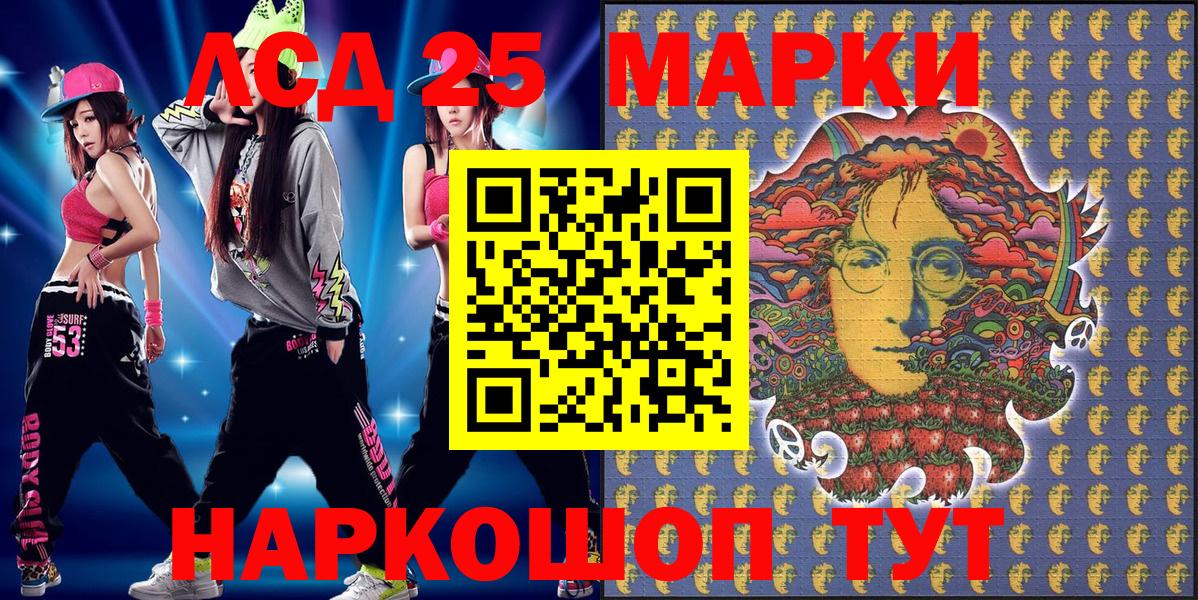 Марки NBOMe 1,5мг Дюртюли