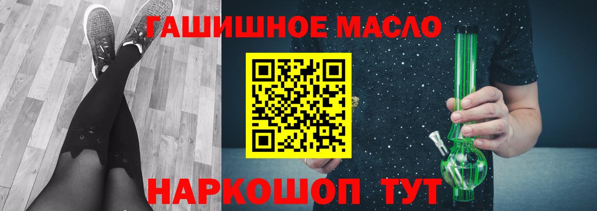 Дюртюли  ТГК концентрат  ТГК гашишное масло  ссылка на мегу зеркало  Вход с VPN 
