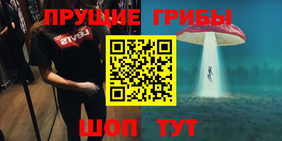 Галлюциногенные грибы GOLDEN TEACHER Дюртюли