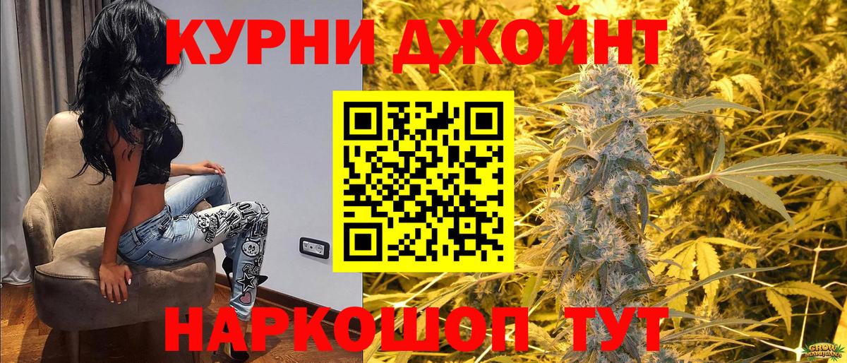 Марихуана OG Kush  Вход с VPN  Бошки марихуана ГИДРОПОН  Дюртюли  Каннабис AK-47 