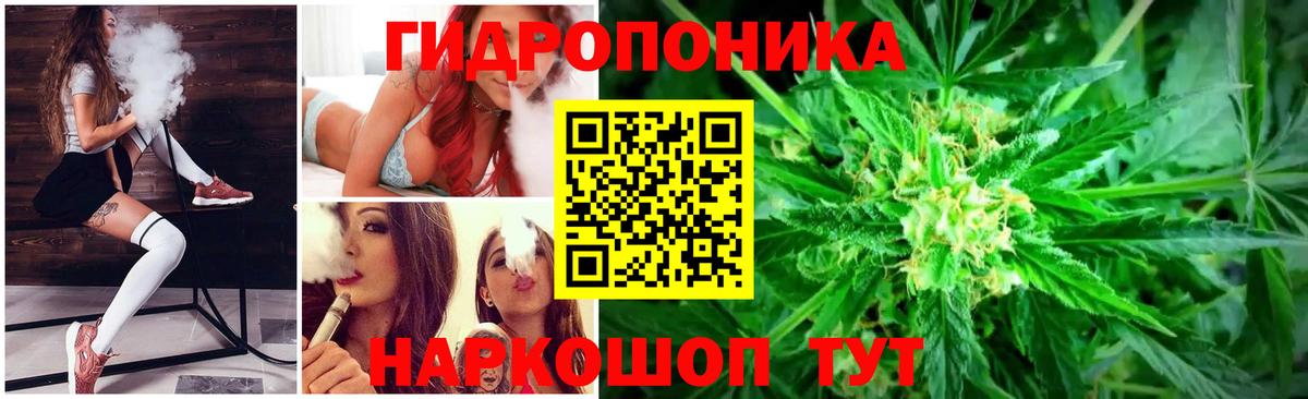 Каннабис Bruce Banner Дюртюли